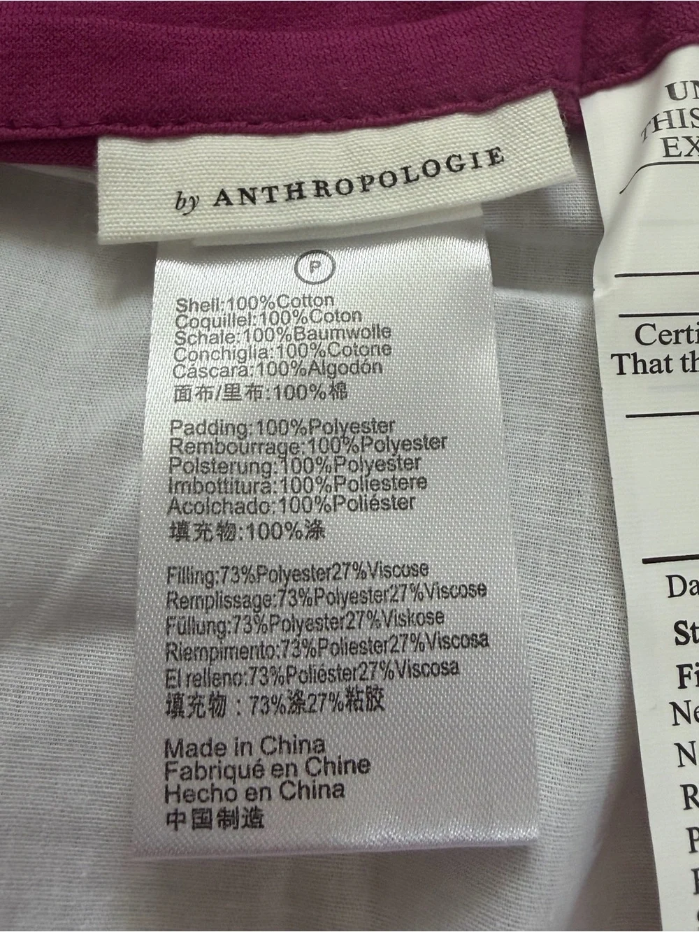 Anthropologie dahlia quilted cotton euro sham fuscia magenta euro sham cover